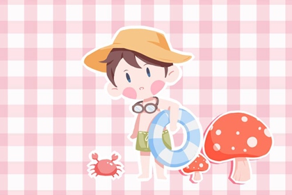 择吉日历 开业择吉日 结婚择吉日